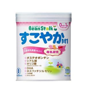 すこやか ミルク 安いの通販 Au Pay マーケット