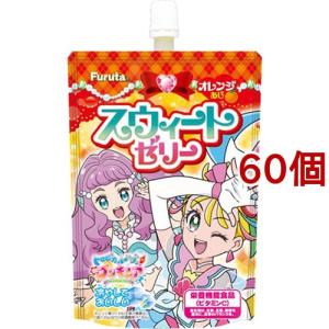 プリキュア ゼリー 西松屋の通販 Au Pay マーケット