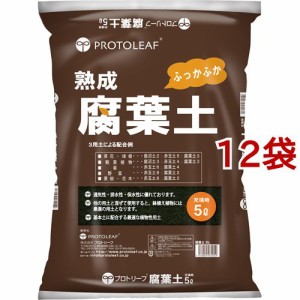 プロトリーフ 腐葉土(5L*12袋セット)[用土]