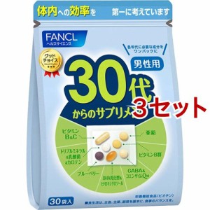 ファンケル 30代からのサプリメント 男性用(7粒*30袋入*3セット)[バランス 栄養]