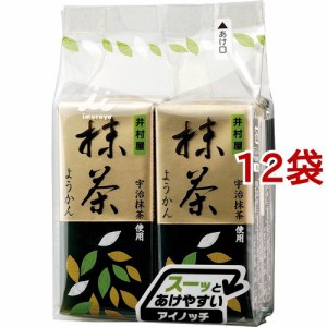 井村屋 ミニようかん 抹茶(58g*4本入*12袋セット)[和菓子]