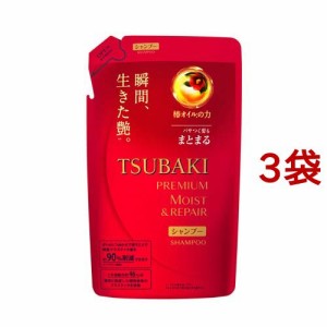 ツバキ(TSUBAKI) プレミアムモイスト＆リペア(シャンプー)つめかえ(330ml*3袋セット)[シャンプー その他]