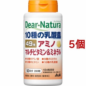 ディアナチュラ 49種アミノマルチビタミン&ミネラル(200粒*5個セット)[マルチビタミン]