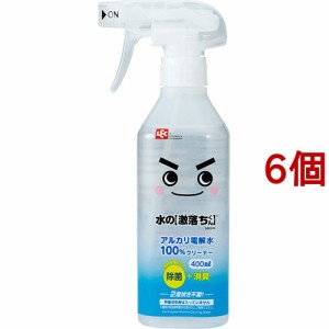 水の激落ちくん(400ml*6個セット)[住居用洗剤]