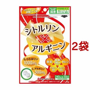 【訳あり】シトルリンとアルギニン(240粒*2袋セット)[アミノ酸配合]