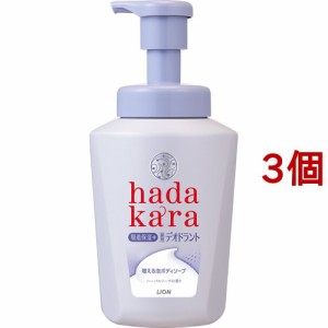 ハダカラ 泡で出てくる薬用デオドラントボディソープ ハーバルソープの香り 本体(550ml*3個セット)[ボディソープ]