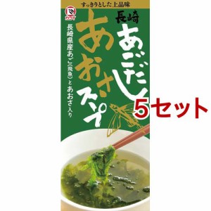 あごだし あおさスープ(6.5g*4袋入*5セット)[インスタントスープ]