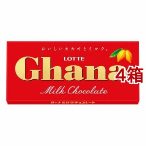 【訳あり】ロッテ ガーナ ミルク(50g*4箱セット)[チョコレート]