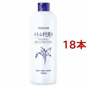 ナチュリエ スキンコンディショナーR ハトムギ化粧水(500ml*18本セット)[化粧水 さっぱり]