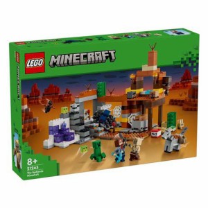 レゴ(LEGO) マインクラフト 荒野の廃坑 21263(1個)[ベビー玩具・赤ちゃんおもちゃ その他]