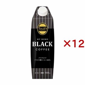 タリーズコーヒー ブラック MY HOME キャップ付き 紙パック(6本入×2セット(1本1L))[缶コーヒー(加糖)]