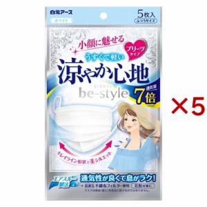 ビースタイル プリーツタイプ 涼やか心地 ふつうサイズ ホワイト(5枚入×5セット)[マスク その他]