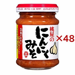 桃屋 にんにくみそ(100g×48セット)[味噌 (みそ)]