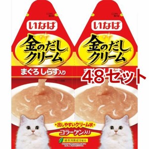 いなば 金のだし クリーム まぐろ しらす入り(60g*48セット)[キャットフード(ウェット)]