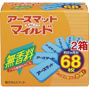 アース マット マイルド 無香(68枚入*2箱セット)[虫除け プラグ式詰め替え]