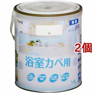 アサヒペン インテリアカラー 浴室カベ用 白(1.6L*2個セット)[塗料]