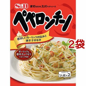 まぜるだけのスパゲッティソース ペペロンチーノ(44.6g*2袋セット)[パスタ]