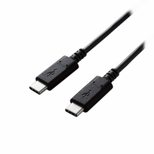 エレコム USBケーブル USB2.0 C-C Type-Cケーブル 3A出力 PD対応 認証品 1.5m(1個)[変換アダプター・ケーブル類]