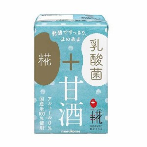 マルコメ プラス糀 糀甘酒LL 乳酸菌(100ml*12本入)[健康ドリンク]