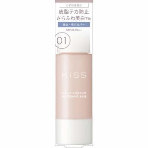 キス マットシフォン UVホワイトニングベースN 01 ライト(37g)[化粧下地・ベース]