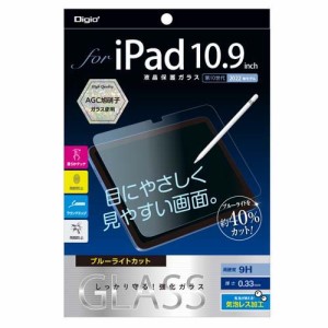 Digio2 iPad 10.9インチ用 ガラスフィルム 光沢ブルーライトカット TBF-IP22GKBC(1個)[情報家電　その他]