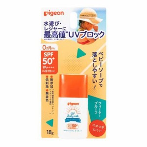 ピジョン UVベビーミルク ウォータープルーフ SPF50+(18g)[ベビークリーム]