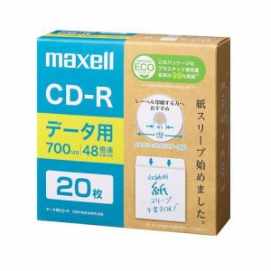 マクセル データ用 CD-R 700MB CDR700S.SWPS.20E(20枚入)[CDメディア]