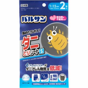 バルサン ダニとり誘引シート S(2枚入)[日用品 その他]