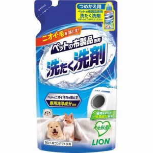 ペットの布製品専用 洗たく洗剤 つめかえ用(320g)[ペットの防虫・消臭・お掃除]