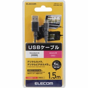 エレコム USBケーブル デジカメ用 ミニB フェライトコア ブラック 1.5m(1個)[情報家電　その他]