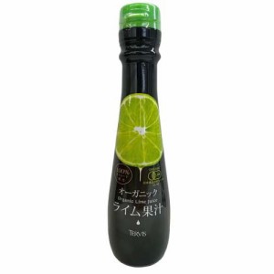 有機ライム果汁(150ml)[調味料 その他]