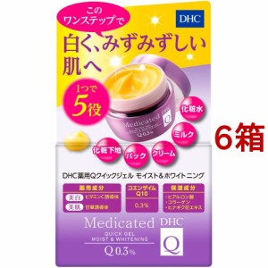 DHC 薬用Qクイックジェル モイスト＆ホワイトニング SS(50g*6箱セット)[オールインワン美容液]