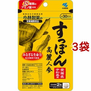 小林製薬の栄養補助食品 すっぽん高麗人参(60粒*3袋セット)[スッポン]