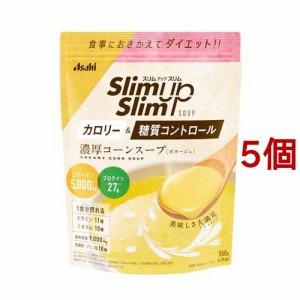 スリムアップスリム コーンスープ(360g*5個セット)[ダイエットスープ]