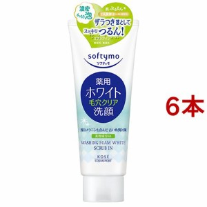 ソフティモ 薬用洗顔フォーム ホワイト スクラブイン(150g*6本セット)[洗顔フォーム スクラブ入り]