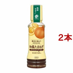 ブルドック 素材を味わうドレッシング 和風たまねぎ(200ml*2本セット)[ドレッシング]