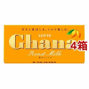 ロッテ ガーナ ローストミルク(50g*4箱セット)[チョコレート]