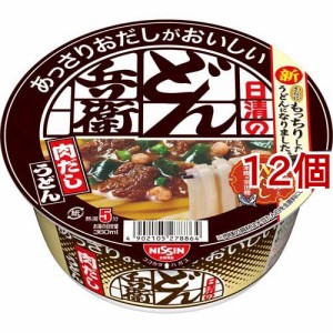 日清のあっさりおだしがおいしいどん兵衛 肉だしうどん(72g*12個セット)[カップ麺]