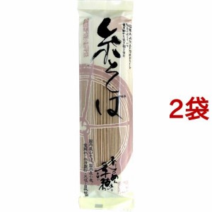 季穂 特選 糸そば 乾麺(200g*2袋セット)[乾麺]