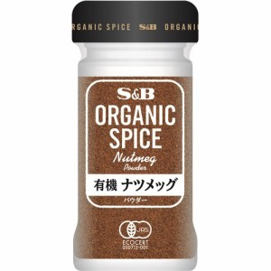ORGANIC SPICE 有機 ナツメッグ パウダー(25g)[エスニック調味料]