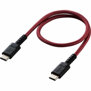 エレコム USBケーブル 0.3m Type-C 急速充電 断線に強い レッド MPA-CCS03PNRD(1本)[変換アダプター・ケーブル類]