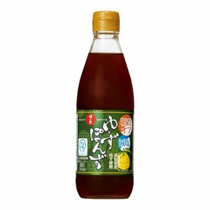 日の出 糖質オフ・減塩 ゆずぽんず(360ml)[ポン酢・合わせ酢]