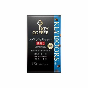 KEY DOORS+ スペシャルブレンド深煎り VP(170g)[レギュラーコーヒー]