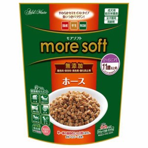 more soft ホース ハイシニア 犬用(450g)[ドッグフード(ドライフード)]