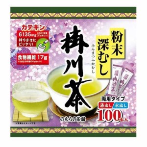 のむらの茶園 粉末深むし掛川茶 スティック(0.5g*100本入)[緑茶]