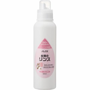 パックス 衣類のリンス(600ml)[柔軟剤(液体)]