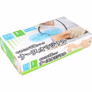 やわらか手袋 ナースオリジナル ビニール素材 Lサイズ(50枚入)[掃除用・炊事用手袋 その他]