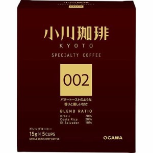小川珈琲 スペシャルティコーヒーブレンド 002 ドリップコーヒー(15g*5杯分)[ドリップパックコーヒー]