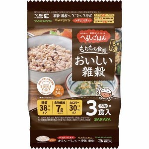 へるしごはん おいしい雑穀(150g*3個入)[雑穀米]