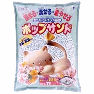 猫砂 ポップサンド(7L)[猫砂・猫トイレ用品]